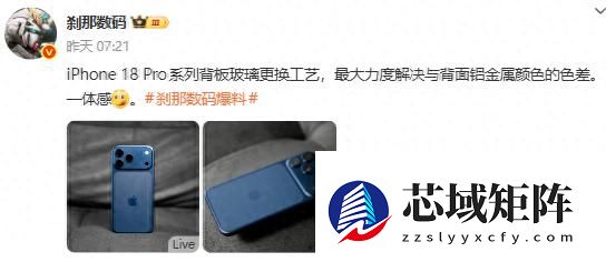 iPhone 18 Pro系列前瞻 iPhone 16为新机让路价格滑铁卢！