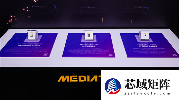 联发科亮相2025数智科技生态大会：覆盖移动、汽车、通信多产品线！全场景拿捏