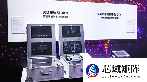 联发科亮相2025数智科技生态大会：覆盖移动、汽车、通信多产品线！全场景拿捏