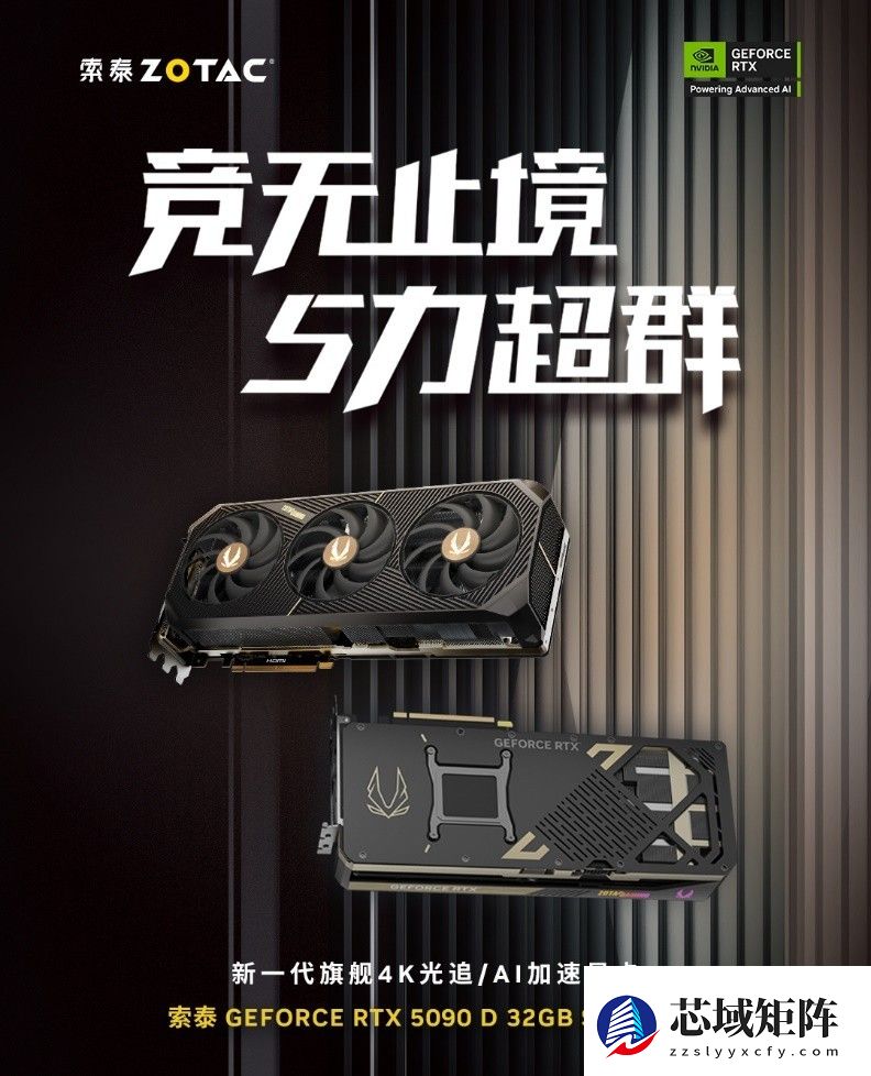 谁能封神？2025 年度游戏&显卡回顾