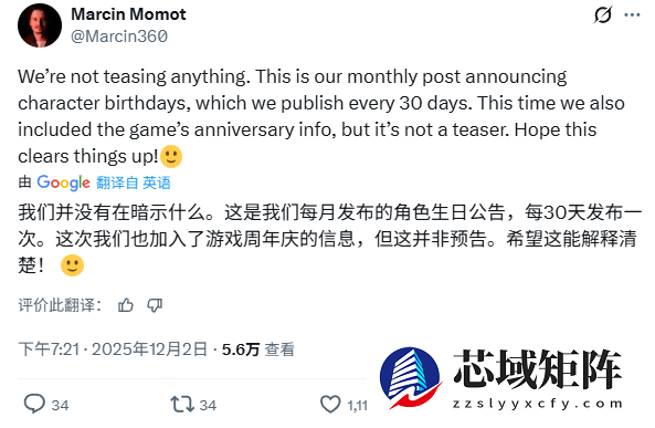 赛博朋克2077五周年玩家热度不减，官方回应纪念动态非更新预告