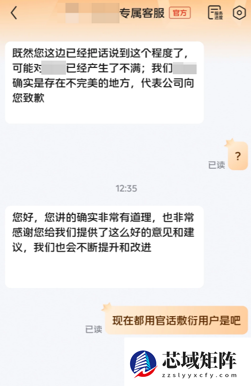 找到人工客服的最好方法 除了发疯还有什么