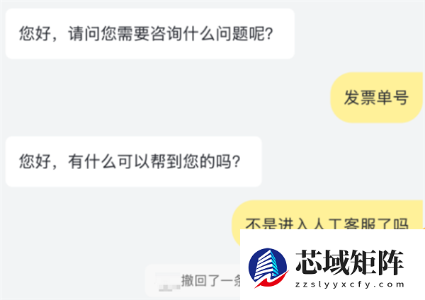 找到人工客服的最好方法 除了发疯还有什么