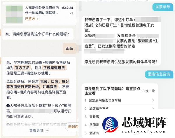 找到人工客服的最好方法 除了发疯还有什么