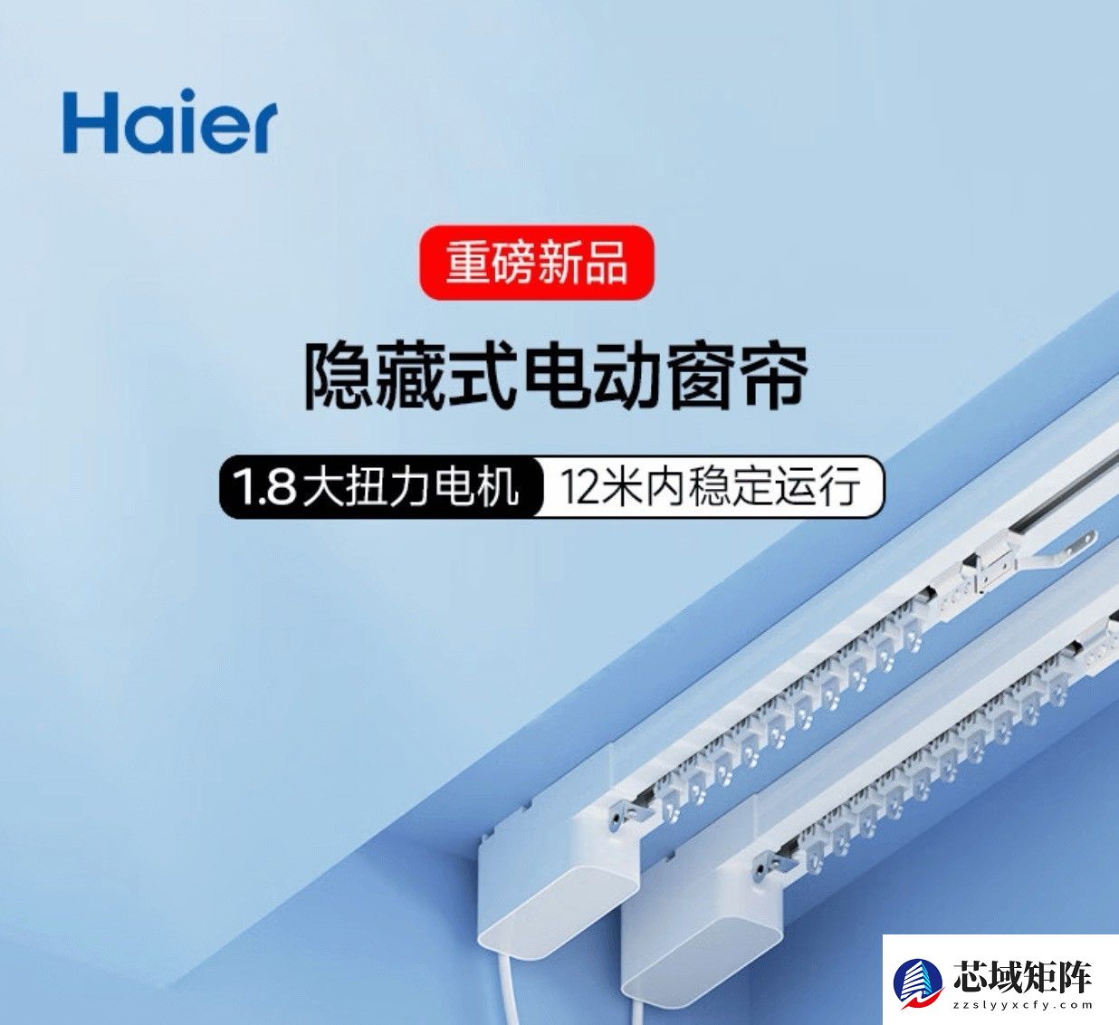 我的双十二居住美学,必看最新电动窗帘品牌推荐攻略!