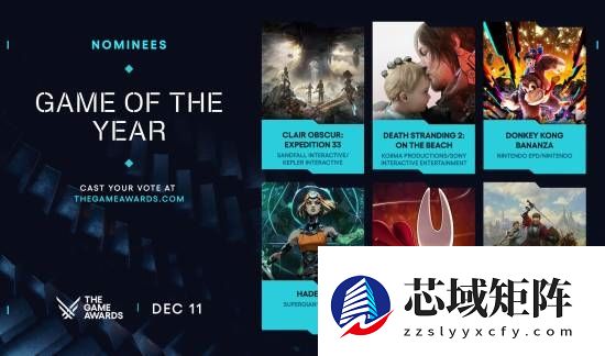 TGA 2025明日举行！你觉得谁能问鼎年度最佳