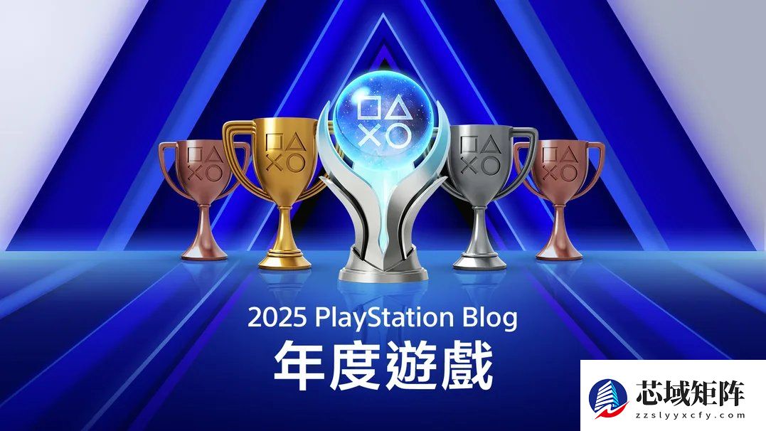 PlayStation启动2025游戏大奖投票，全球玩家共选年度佳作