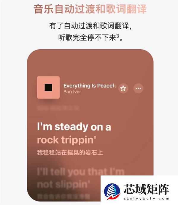 苹果喊话iPhone用户更新iOS 26：三大神技能 你多半能用上