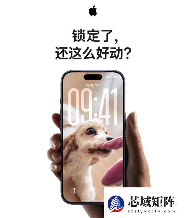 苹果喊话iPhone用户更新iOS 26：三大神技能 你多半能用上