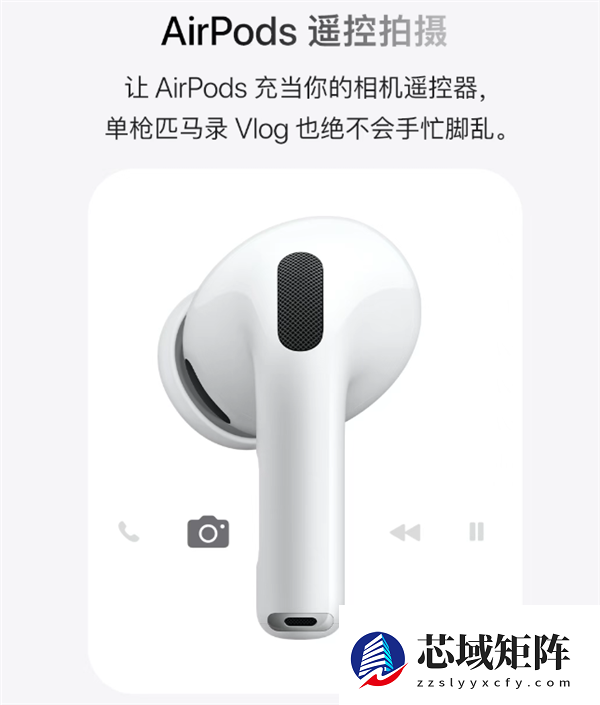 苹果喊话iPhone用户更新iOS 26：三大神技能 你多半能用上