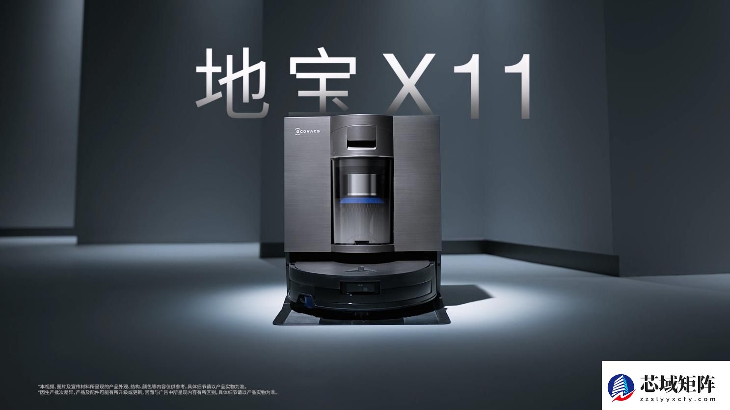 科沃斯滚筒活水2.0：以技术复利重构清洁行业终局