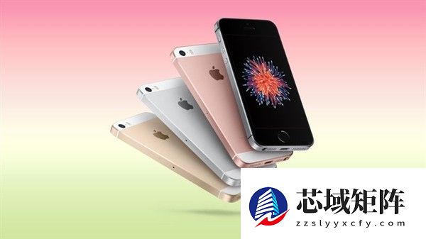 初代iPhone SE正式退役：七年经典落幕