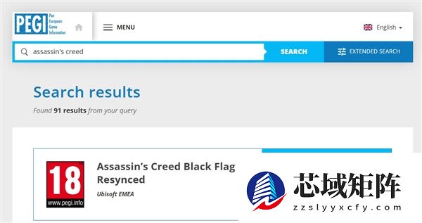 神秘雕像与拉瑞安新作相关