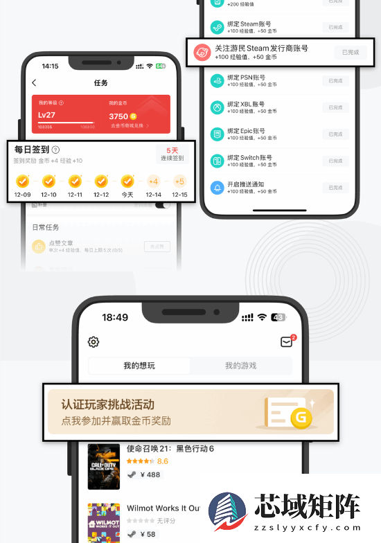 恋爱游戏我家猫会后空翻热销：多版本可选，金币抵扣折上折低至29.51元