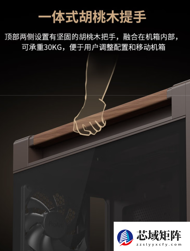 华硕创梦 60 PA602 胡桃木限定铁韵版机箱开售，券后 1999 元