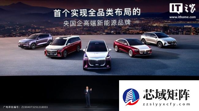 岚图汽车“战绩”公布：实现全品类布局、达成华为乾崑合作品牌销量 TOP 2