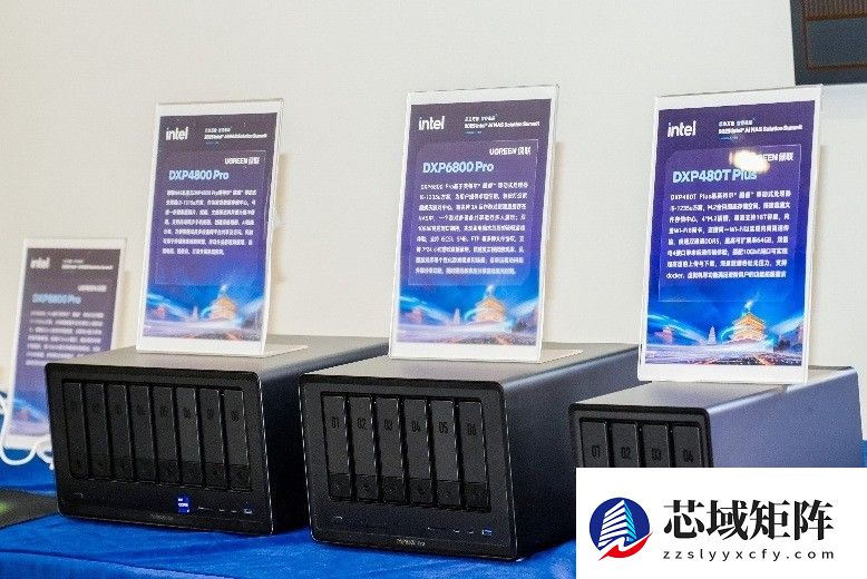 重塑本地数据存管的底层逻辑 英特尔携手AI NAS生态释放硬件算力更大潜能