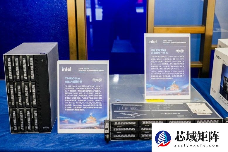 重塑本地数据存管的底层逻辑 英特尔携手AI NAS生态释放硬件算力更大潜能