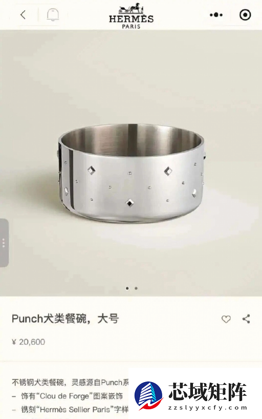 LV、爱马仕布局宠物用品赛道：狗窝售价约50万元