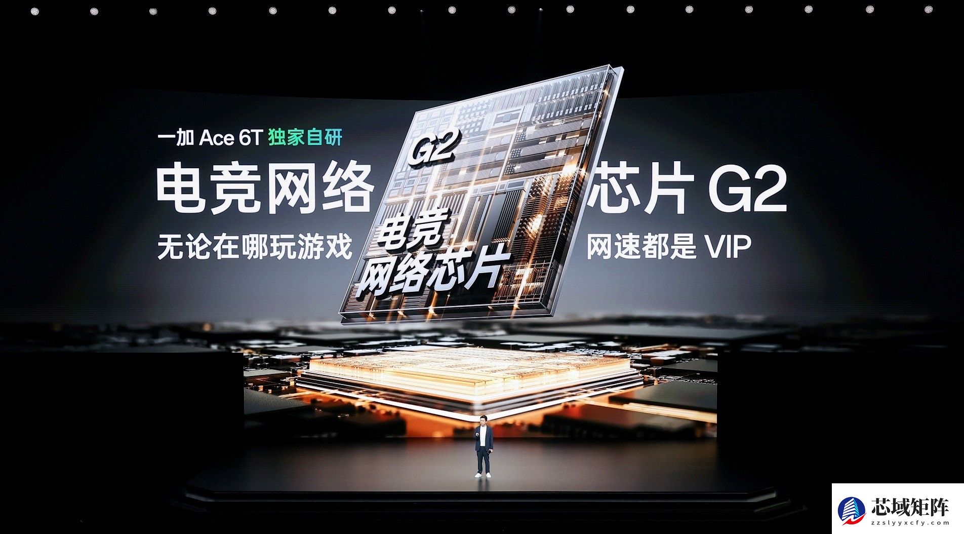 全球首发第五代骁龙8，一加 Ace 6T首销到手价2399元起