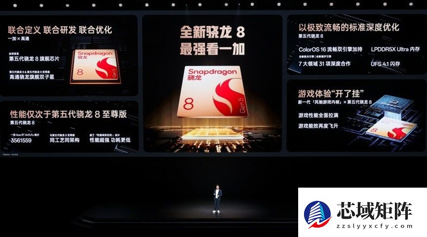 全球首发第五代骁龙8，一加 Ace 6T首销到手价2399元起