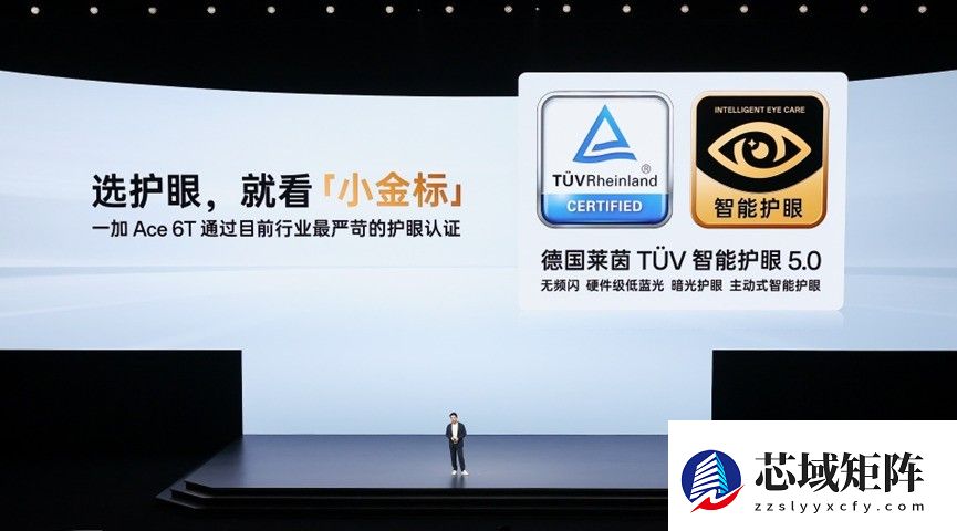 全球首发第五代骁龙8，一加 Ace 6T首销到手价2399元起