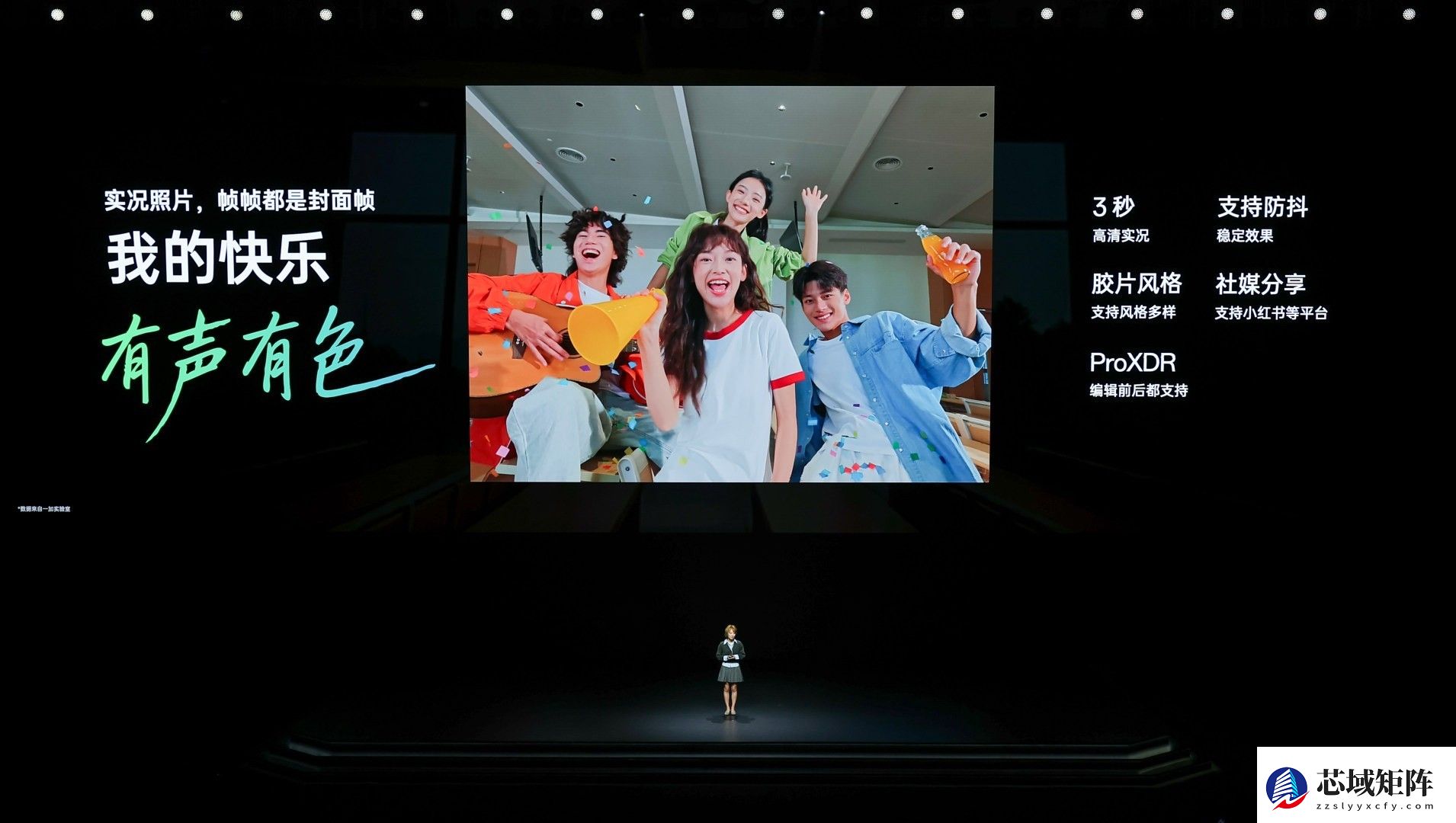 全球首发第五代骁龙8，一加 Ace 6T首销到手价2399元起