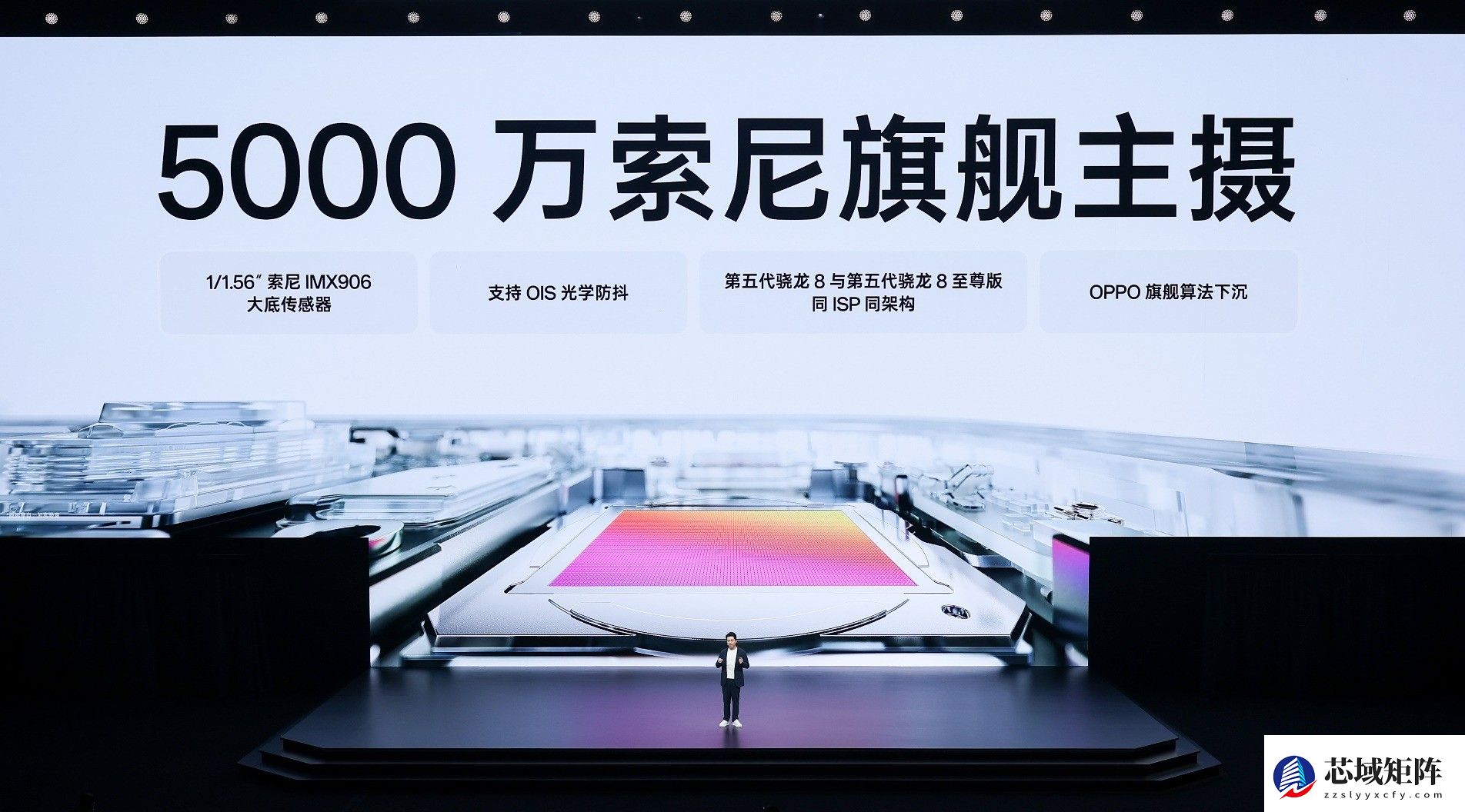 全球首发第五代骁龙8，一加 Ace 6T首销到手价2399元起