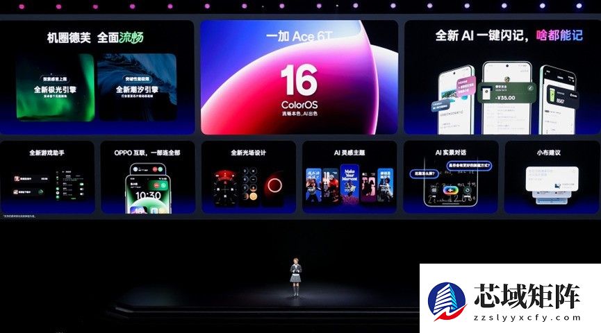 全球首发第五代骁龙8，一加 Ace 6T首销到手价2399元起