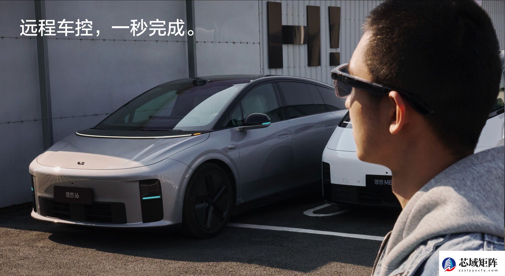 1999元起！理想发布首款AI眼镜Livis：36克轻若无物，全系标配蔡司镜片