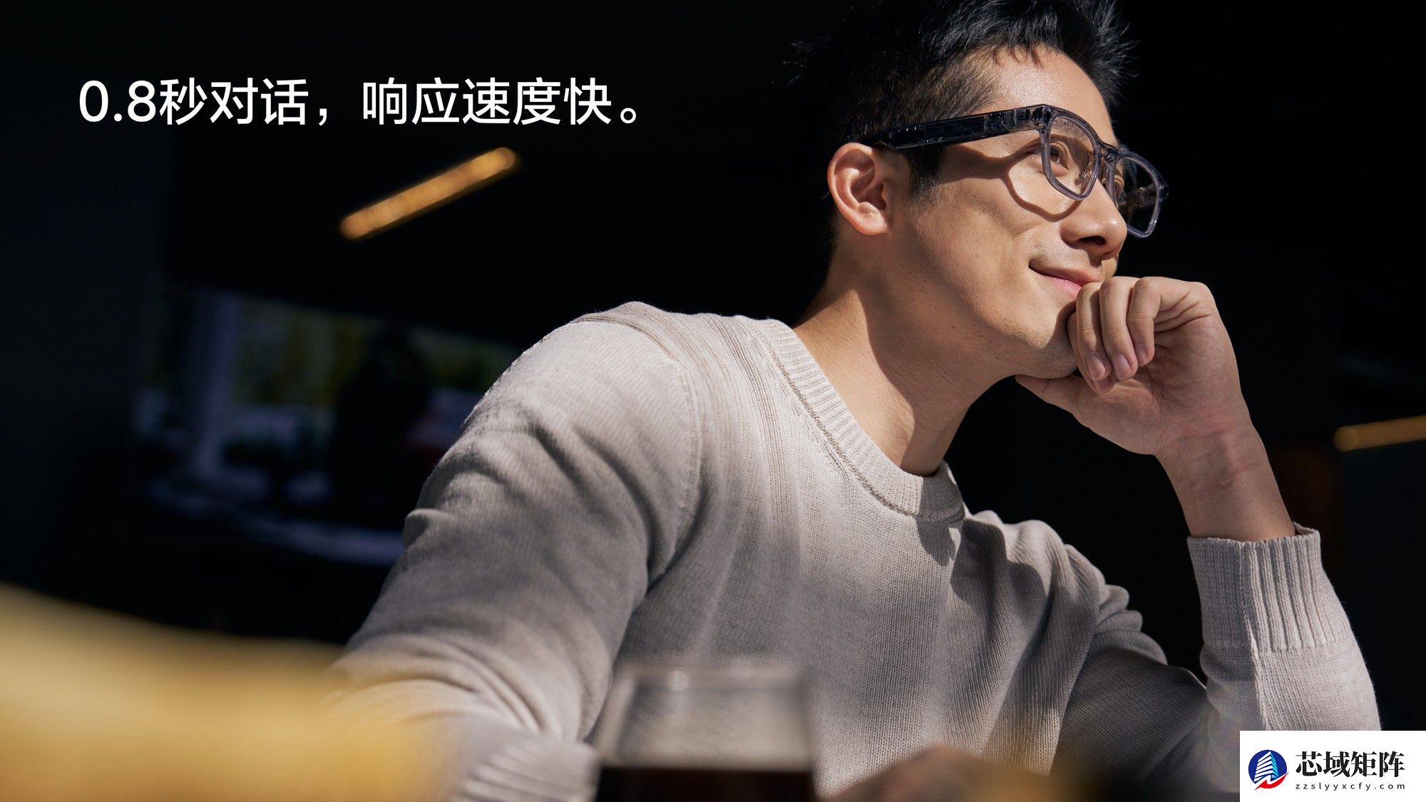 1999元起！理想发布首款AI眼镜Livis：36克轻若无物，全系标配蔡司镜片