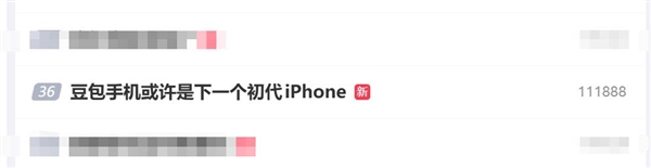网友称豆包手机简直就是下一个初代iPhone：一句话点好外卖
