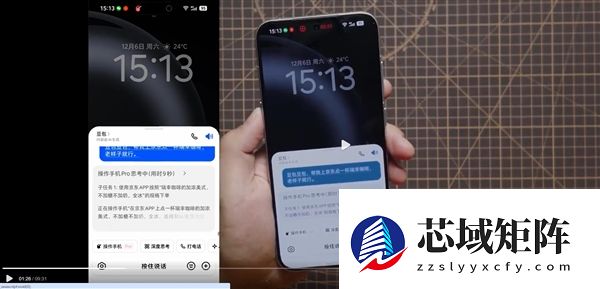 网友称豆包手机简直就是下一个初代iPhone：一句话点好外卖