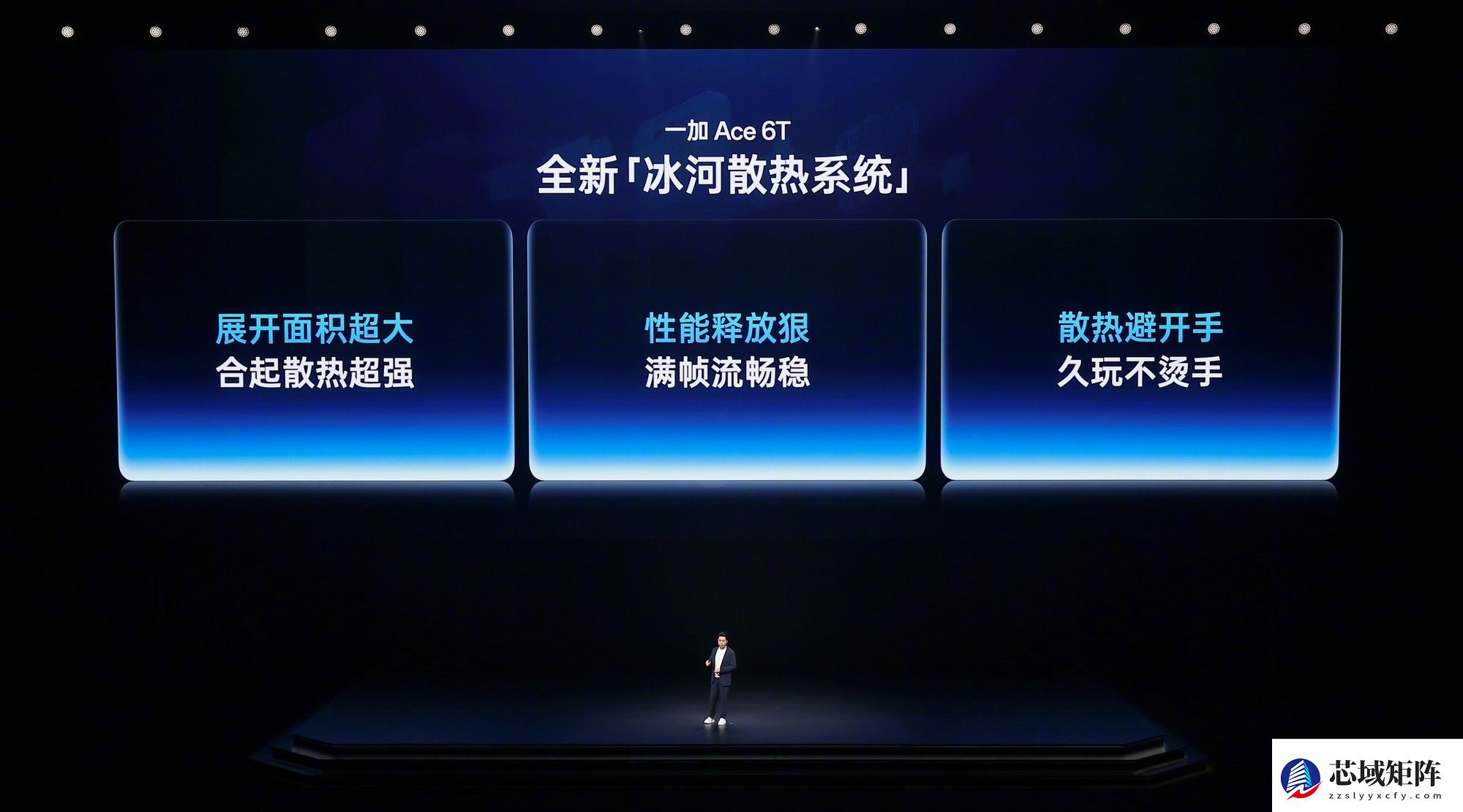 一加Ace 6T发布会汇总 2399元起拿下性能旗舰新选择
