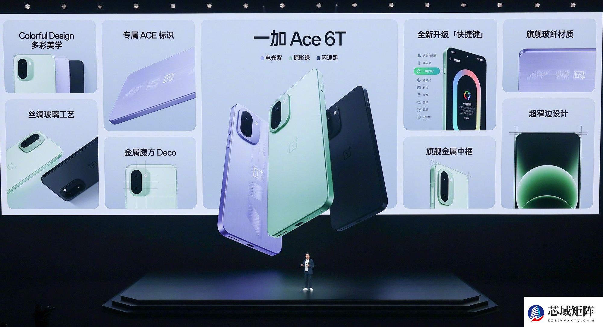 一加Ace 6T发布会汇总 2399元起拿下性能旗舰新选择