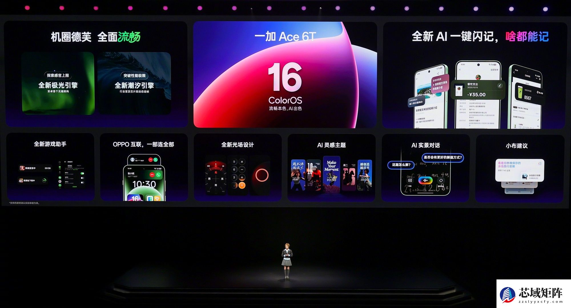 一加Ace 6T发布会汇总 2399元起拿下性能旗舰新选择