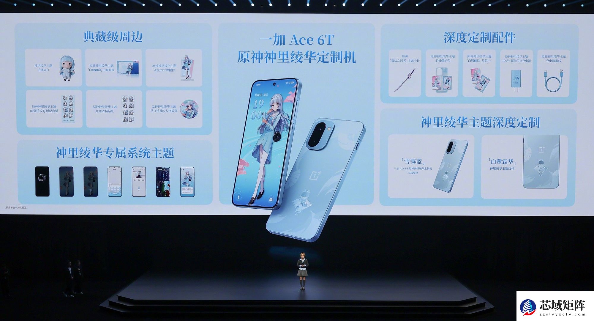 一加Ace 6T发布会汇总 2399元起拿下性能旗舰新选择