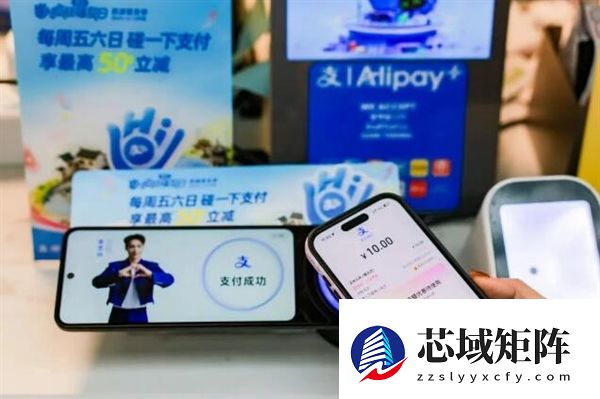 支付宝推“西湖消费券”：不用抢 碰一下自动优惠