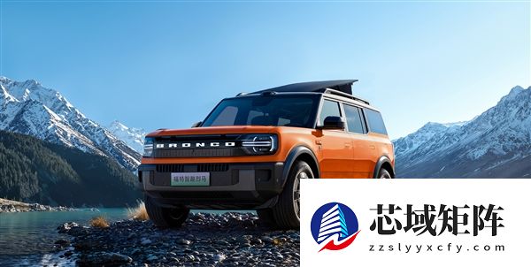 预售22.98万起 江铃福特智趣烈马下线：增程纯电双动力