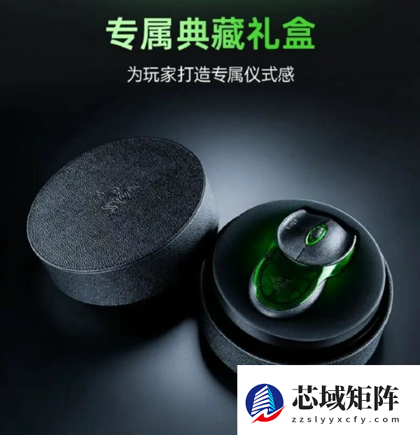你为信仰买单吗！雷蛇发布旗舰鼠标：9999元、全球限量1337个
