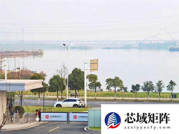 小米智能家电工厂实拍：有草坪、湖景 整洁的不像工厂