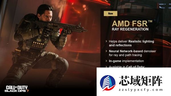 AMD FSR史上最大更新！Redstone正式发布：支持200+游戏