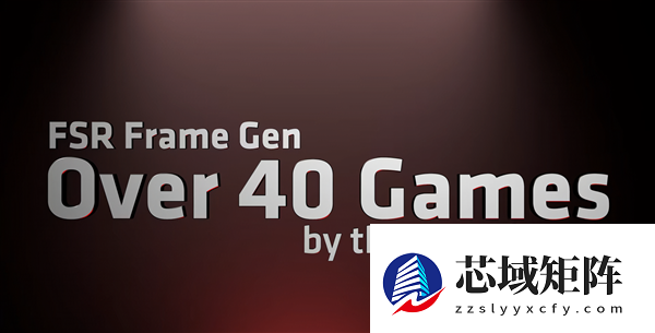AMD FSR史上最大更新！Redstone正式发布：支持200+游戏