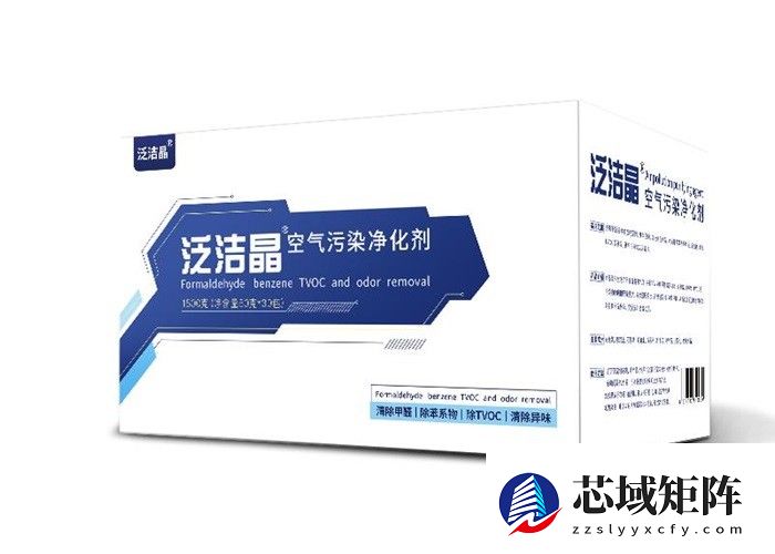 除甲醛产品怎么选？2025年居家净化首选：泛洁晶深度解析与权威推荐