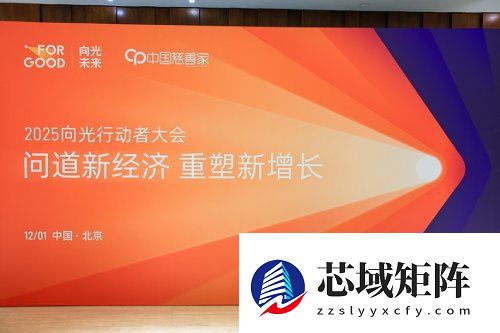 “一人千面”如何实现？天与养老：用分布式算力与AI小模型重塑养老体验