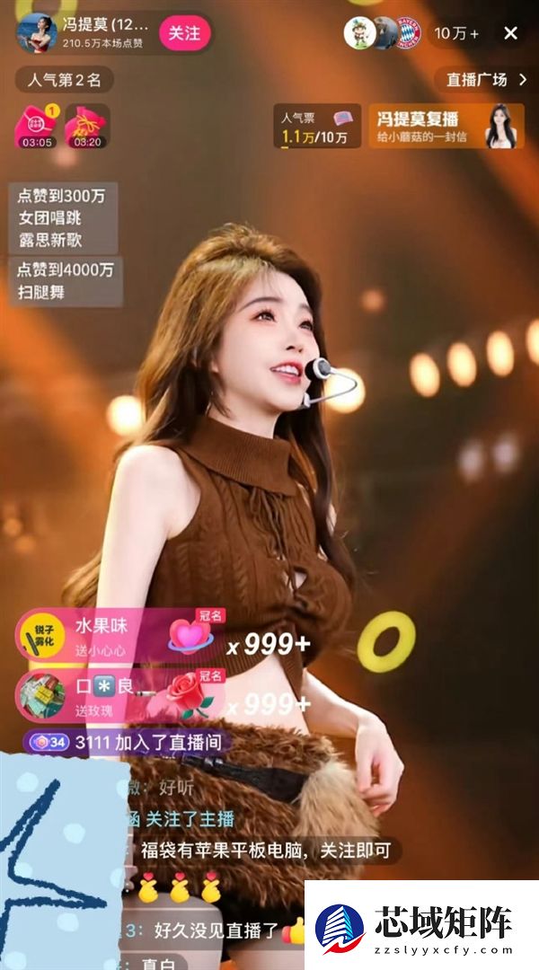 “冯提莫癌症复发”热搜第一 医生提示：生闷气的人机率更大