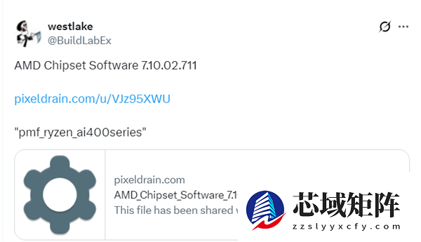 AMD锐龙AI 400系列APU曝光！现身未发布驱动程序