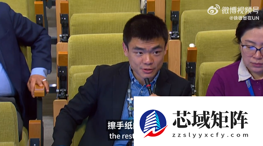 联合国停供厕所擦手纸引追问 发言人回答时微表情亮了