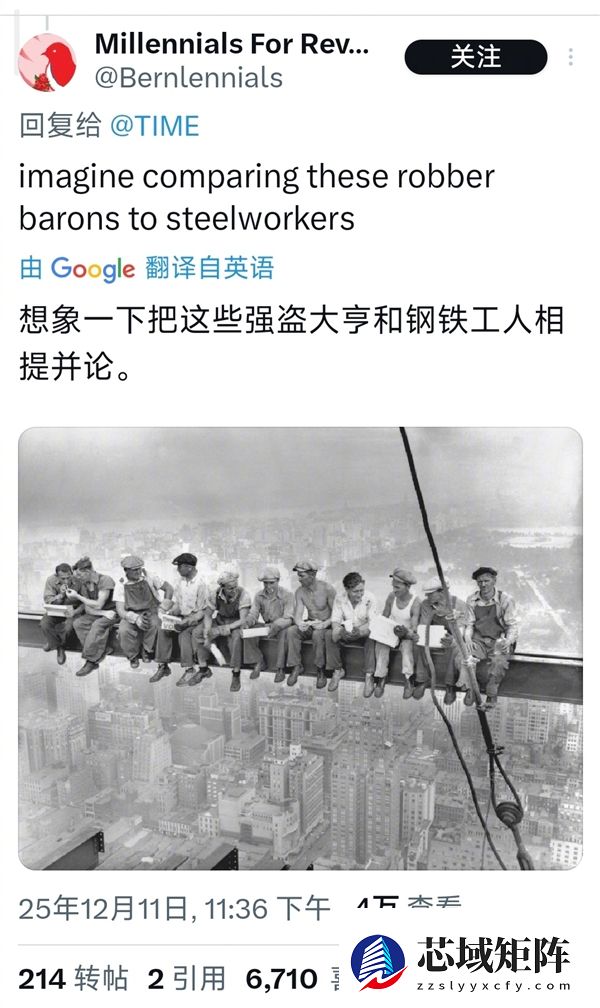 用资本家“致敬”劳工 时代周刊年度人物封面引争议