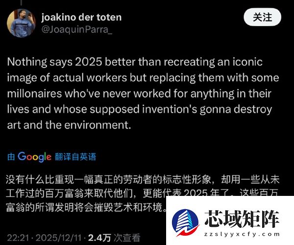 用资本家“致敬”劳工 时代周刊年度人物封面引争议